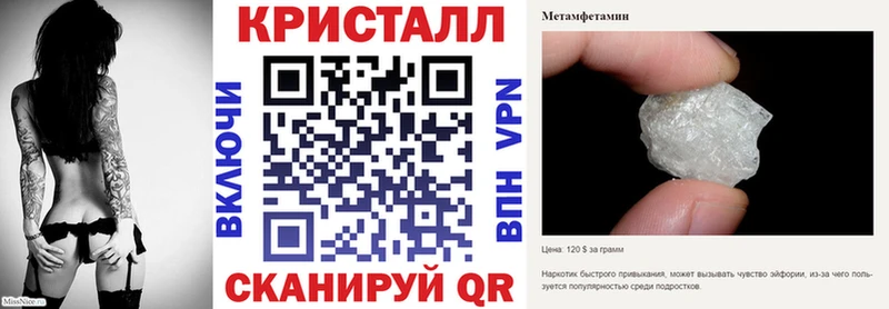 АМФЕТАМИН 97% Южно-Сухокумск