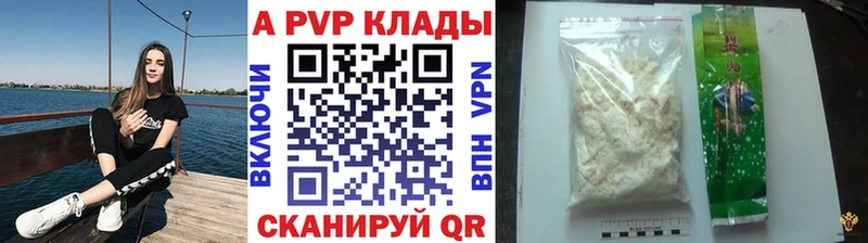APVP СК КРИС  продажа наркотиков  Южно-Сухокумск 