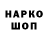 ТГК концентрат Johongir Nazarov