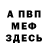 Метадон мёд Carlin Durfee