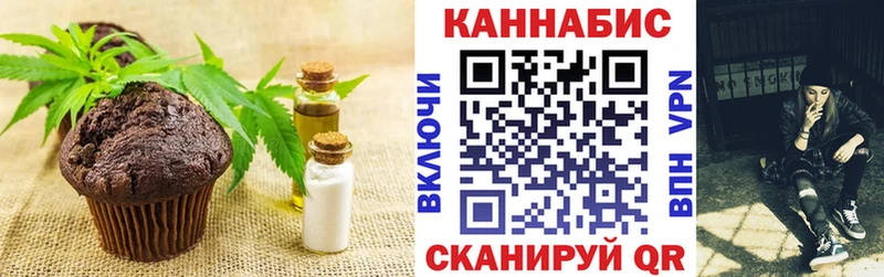 Еда ТГК конопля  Южно-Сухокумск 