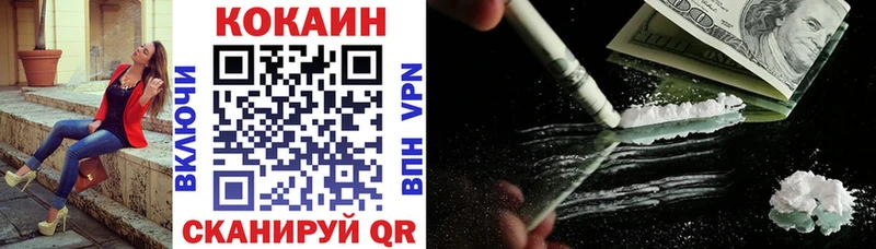 Кокаин 99% Южно-Сухокумск