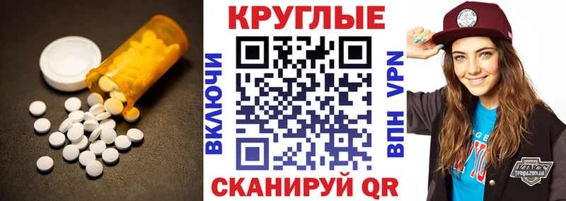 Экстази TESLA  Южно-Сухокумск 