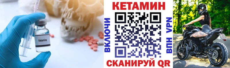КЕТАМИН ketamine  купить наркотик  Южно-Сухокумск 