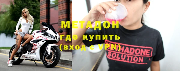 ALPHA PVP Богородицк