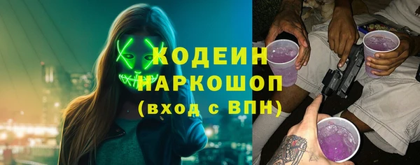 метамфетамин Богородск