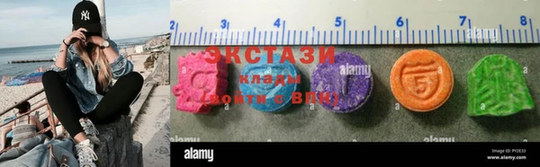 кокаин Бородино