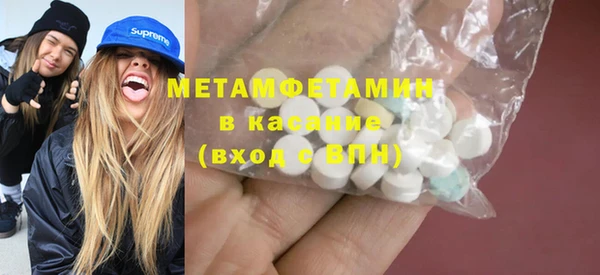метамфетамин Богородск