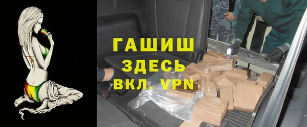 метамфетамин Богородск