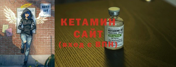 метамфетамин Богородск