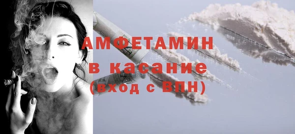 ALPHA PVP Богородицк