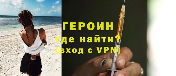 метамфетамин Богородск