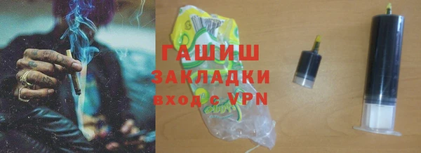 ALPHA PVP Богородицк