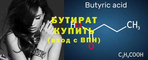 метамфетамин Богородск