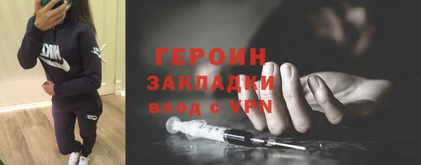 метамфетамин Богородск