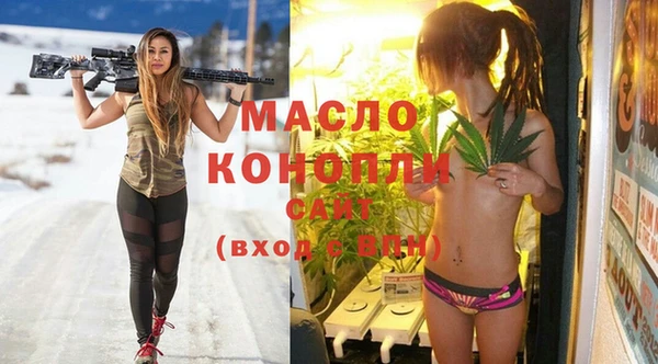 прущая мука Верея
