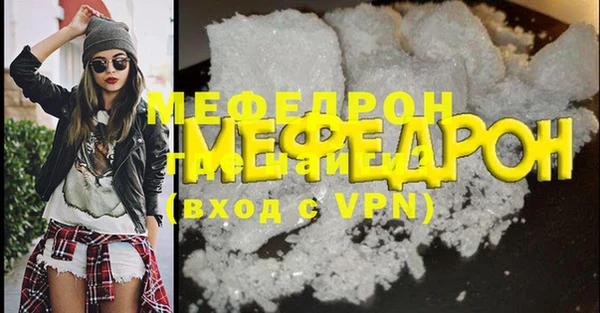 ALPHA PVP Богородицк