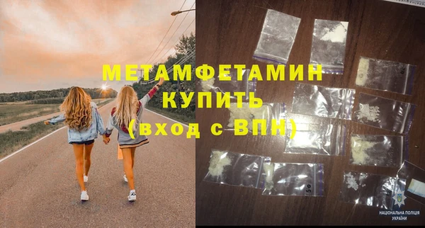 прущая мука Верея