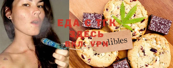 метамфетамин Богородск