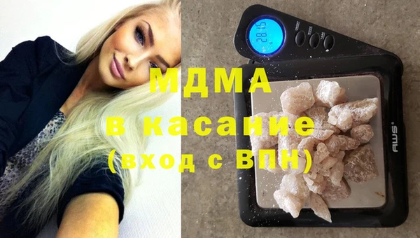 кокаин премиум Верхнеуральск