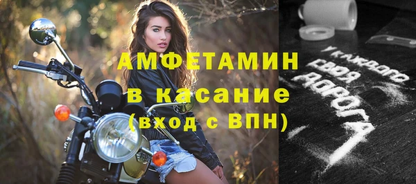 прущая мука Верея