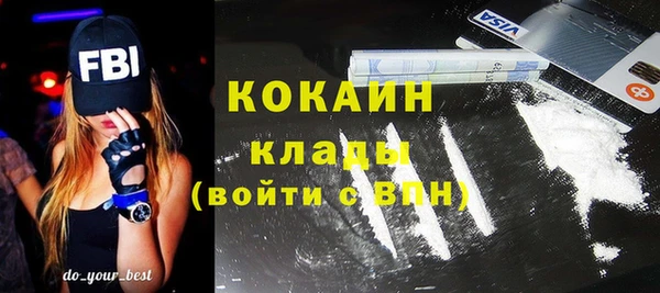 кокаин премиум Верхнеуральск
