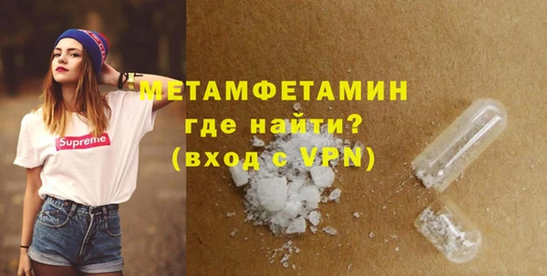 кокаин премиум Бугульма