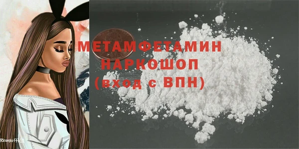 кокаин премиум Верхнеуральск