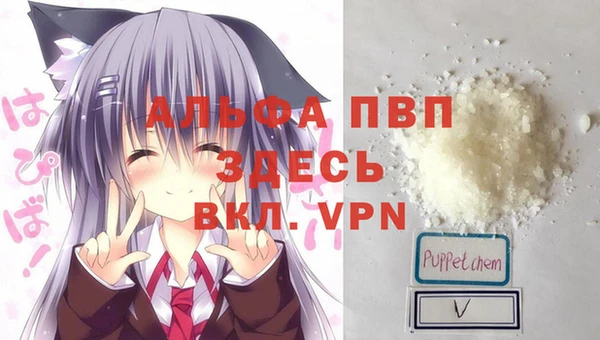 прущая мука Верея