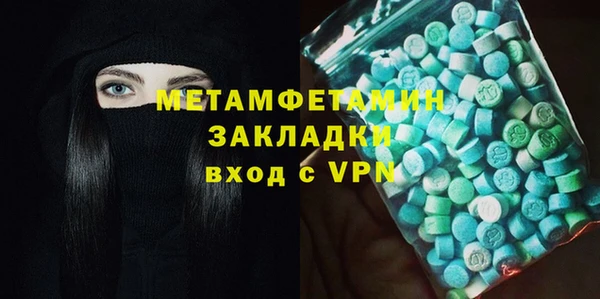 прущая мука Верея