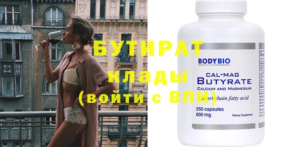 метамфетамин Богородск