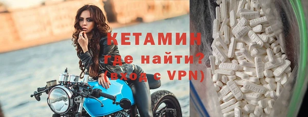 кокаин премиум Бугульма