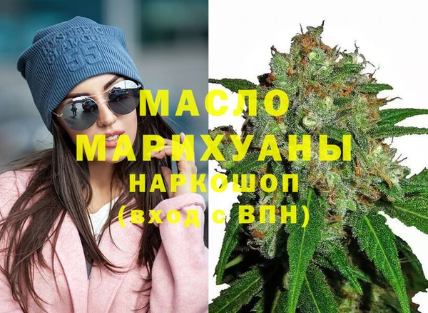 кокаин Бородино