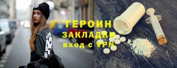 каннабис Богданович