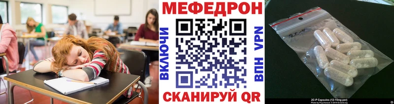 МЯУ-МЯУ VHQ  Южно-Сухокумск 